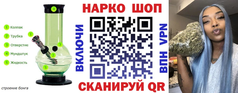 Купить наркотики Ахтубинск Канабис МЕТАДОН Alpha PVP ГАШ Меф мяу мяу