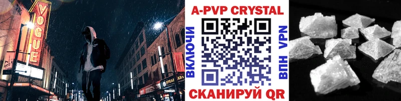 Alfa_PVP кристаллы  кракен как войти  Ахтубинск 