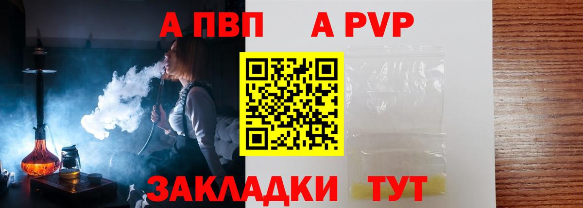 Мефедрон кристаллы  МДМА  Вход с VPN  ГАШ  Ахтубинск  МАРИХУАНА  Метамфетамин  ТГК 