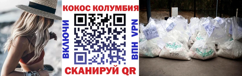 COCAIN 98%  наркота  Ахтубинск 