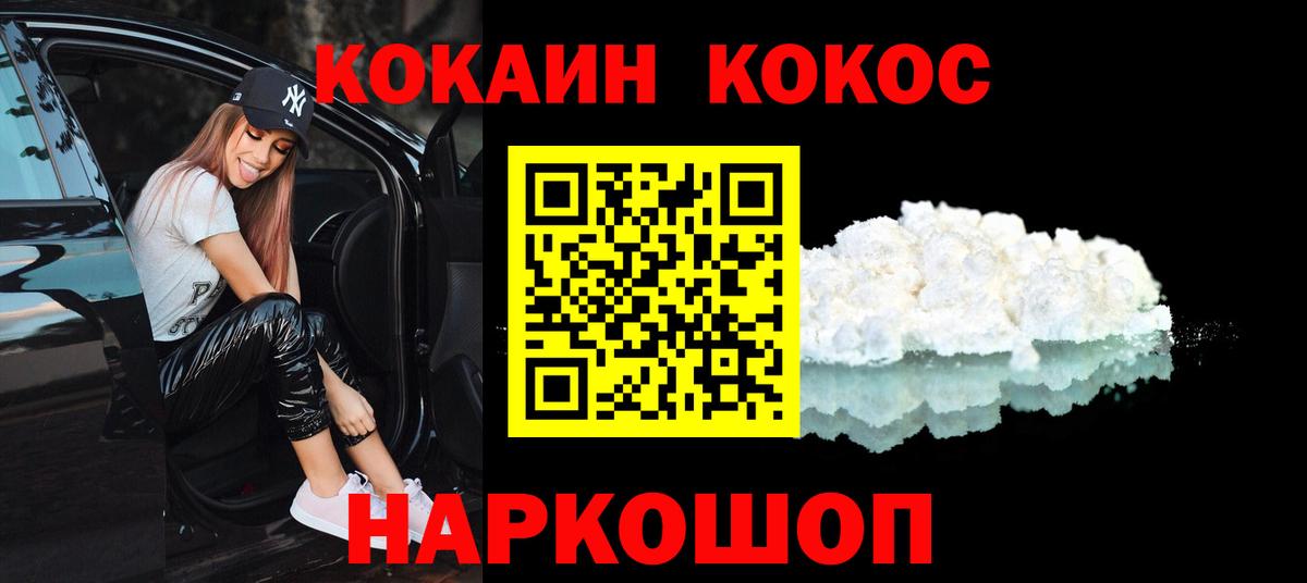 A-PVP СОЛЬ   ГАШ  Вейп ТГК  Ахтубинск  МЕТАДОН  Codein  Мефедрон   Меф   КОКАИН  Каннабис  Экстази 