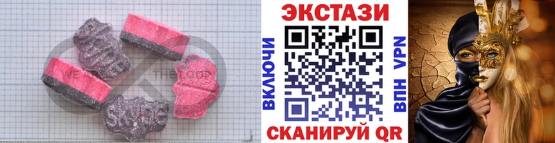 blacksprut ССЫЛКА  как найти   Ахтубинск  ЭКСТАЗИ 300 mg 