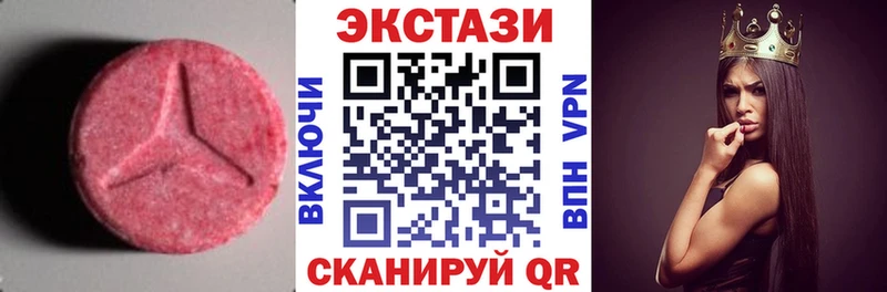 Ecstasy ешки Ахтубинск