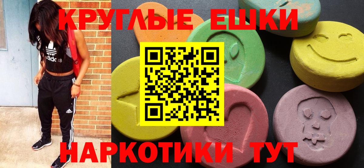 Экстази DUBAI  Экстази круглые  Ахтубинск  Вход с VPN 