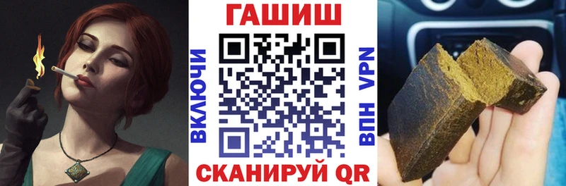 ГАШИШ Изолятор  где можно купить наркотик  кракен рабочий сайт  Ахтубинск 