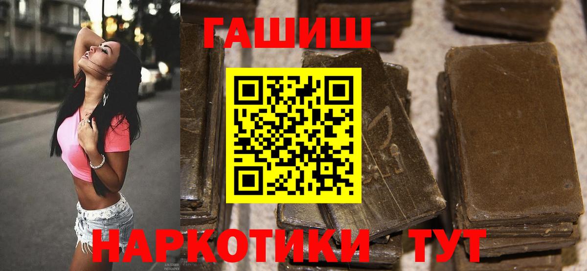 Гашиш VHQ Ахтубинск