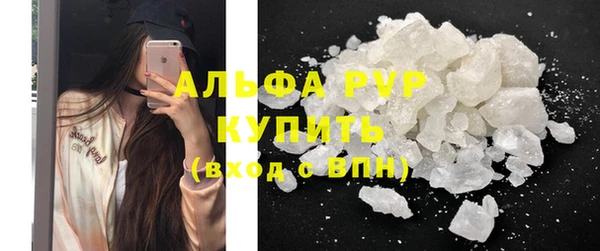 MESCALINE Протвино