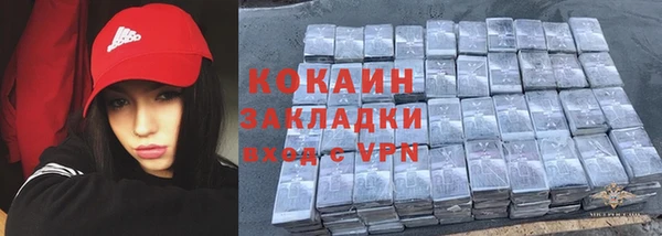 дистиллят марихуана Рославль