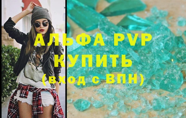 соль ск Россошь