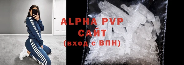 дистиллят марихуана Рославль