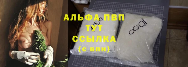 соль ск Россошь