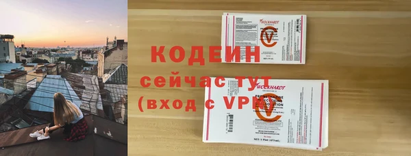 соль ск Россошь