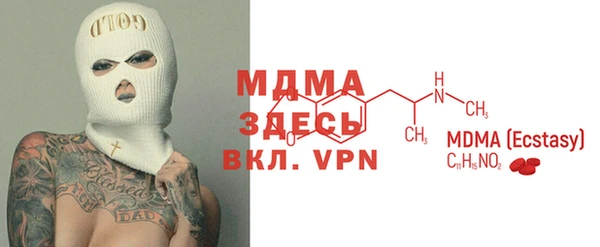 дистиллят марихуана Рославль