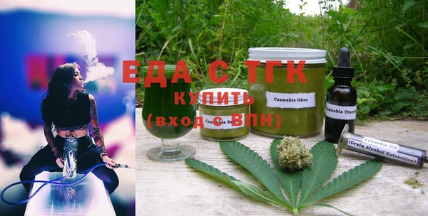 дистиллят марихуана Рославль