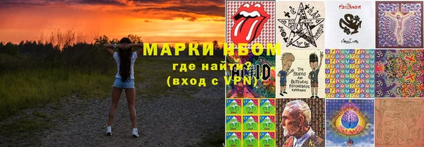 соль ск Россошь
