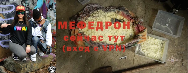 соль ск Россошь
