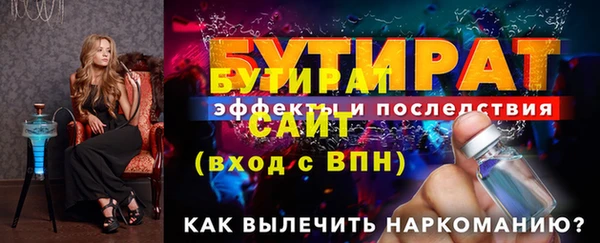 дистиллят марихуана Рославль