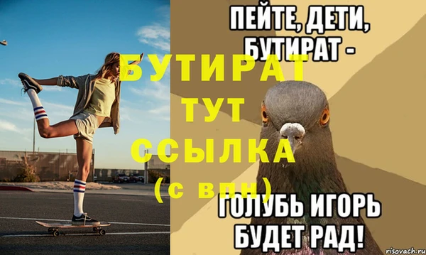 соль ск Россошь