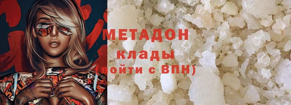 дистиллят марихуана Рославль