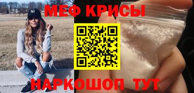 гидра Апшеронск
