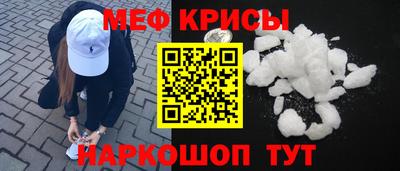 гидра Апшеронск