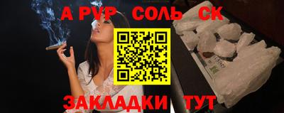 герыч Аргун