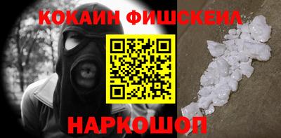 гашиш Абакан