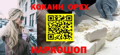 молекула духа Абинск