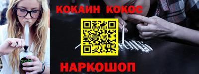 гидра Апшеронск