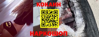 молекула духа Абинск