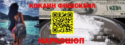 гидра Апшеронск