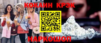 гидра Апшеронск