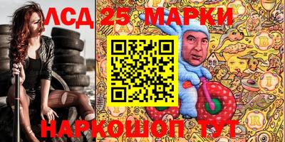 первитин Апшеронск