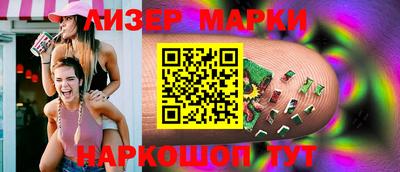 каннабис Апрелевка