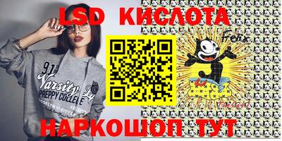 СК Кинель