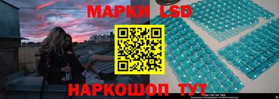 молекула духа Абинск