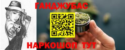 гидра Апшеронск