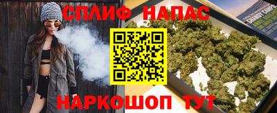 гидра Апшеронск