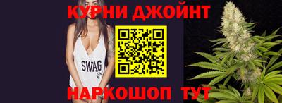 гидра Апшеронск