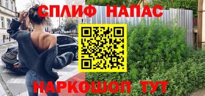 молекула духа Абинск