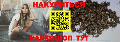 гидра Апшеронск