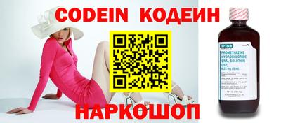 круглые Азнакаево