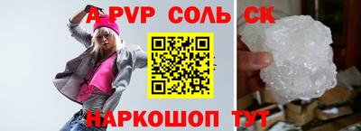 герыч Аргун
