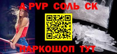 ALPHA PVP Апрелевка