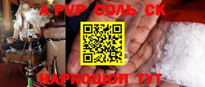 герыч Аргун