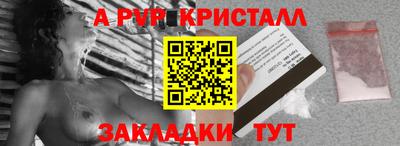 гидра Апшеронск