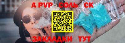 герыч Аргун