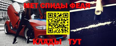 гидра Апшеронск