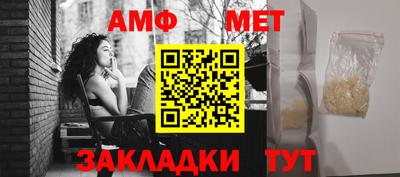 ALPHA PVP Апрелевка