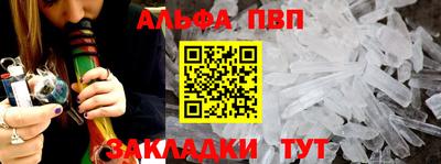 гидра Апшеронск